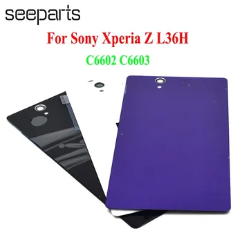 violetinės/juodos/baltos spalvos galinės baterijos stiklo dangtelis Sony Xperia Z L36H L36i C6602 C6603 galinio korpuso dėklo akumuliatoriaus dangtelis