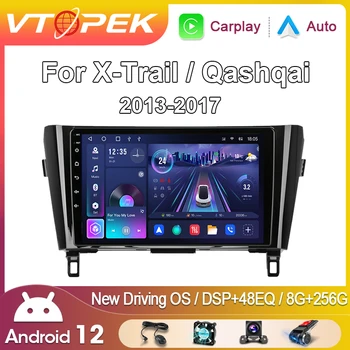 Vtopek 2Din Android 12 automobilių radijas, skirtas Nissan Rogue X-Trail X Trail 3 T32 2013 - 2017 Qashqai 2 J11 Multimedijos grotuvas Carplay Auto