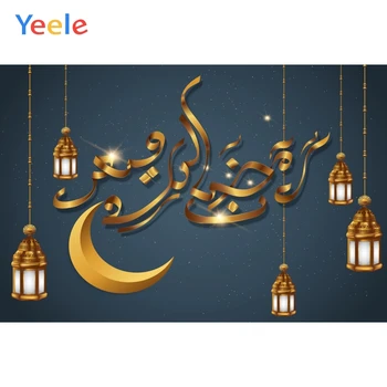 Yeele Ramadano festivalio fotofonas Eid Mubarak žibintas Pusmėnulio fotografijos fonai Fotografijos fonai Foto studijai