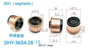 10Pcs 37.5x15x25.5(36)x28P Variniai strypai Elektrinio variklio komutatorius