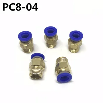 10PCS PC8-04 PC8 pneumatinė jungtis Įspauskite greitos jungties jungiamąsias detales Nemokamas pristatymas