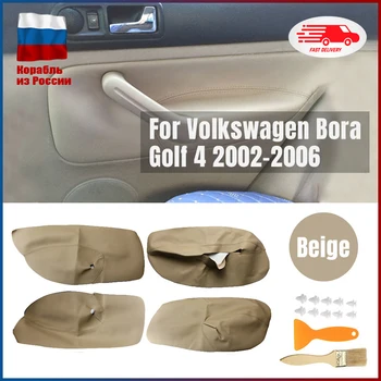 4PCS Car Microfibre odinių durų porankių dangtelis Volkswagen Bora Golf 4 02-06 Saloninių durų panelės apsauginis lipduko priedas