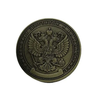 Rusijos milijono rublių medalionų monetos Europos stiliaus iššūkis Monetų kolekcija Proginė dovana